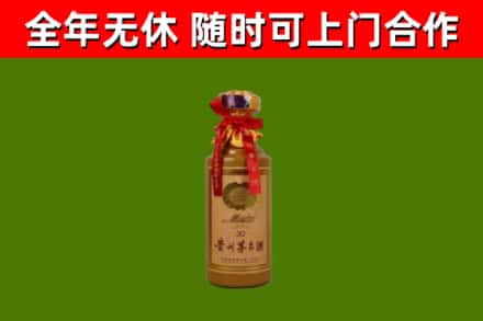 回民区烟酒回收30年茅台酒.jpg