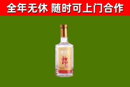 回民区烟酒回收光瓶郎酒.jpg